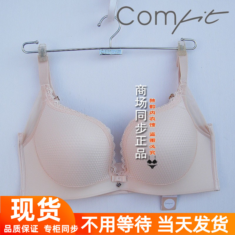 Comfit女无钢圈内衣女文胸CB0333/CB0107/CB0910/CB0929/CB00056