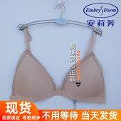 网纱三角杯文胸女法式 柔光杯 安莉芳薄款 小胸无钢圈内衣EBW0045