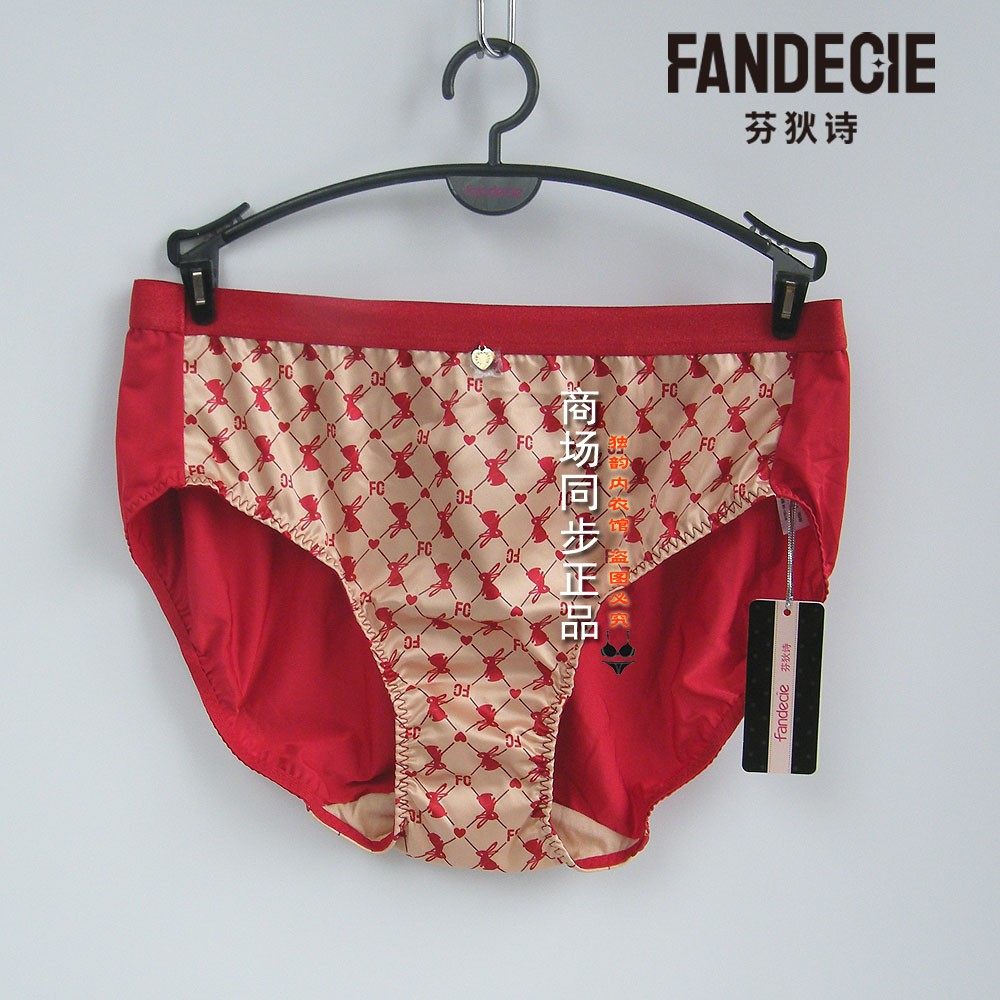 芬狄诗网纱丝滑三角裤红色蕾丝