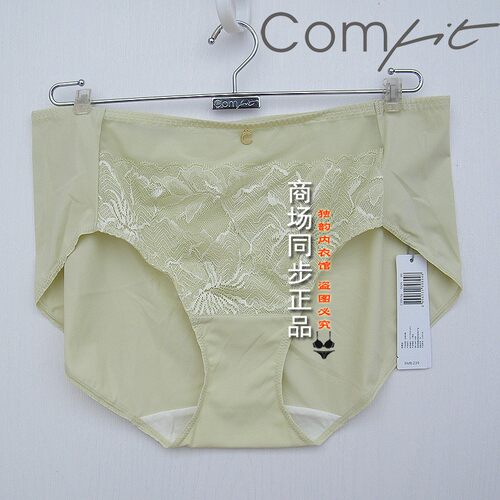 Comfit抗菌中腰内裤女薄款冰丝