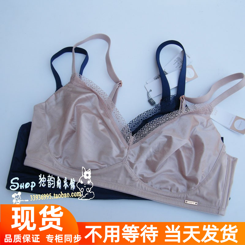 安莉芳COMFIT超薄内衣无钢圈单层透气文胸CB0911/CB0747/EBW0371