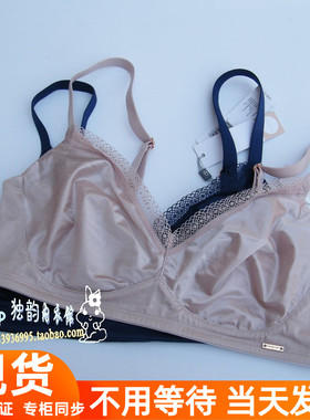 安莉芳COMFIT超薄内衣无钢圈单层透气文胸CB0911/CB0747/EBW0371