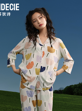 芬狄诗春夏睡衣女七分袖纯棉长裤家居服套装FL00366/睡裙FL00369