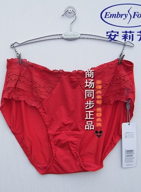 安莉芳EB00558配套性感蕾丝女内裤简约浪漫薄款低腰三角裤E200559
