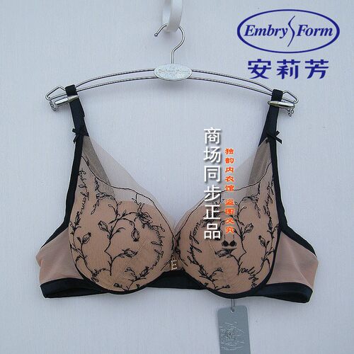安莉芳刺绣女性感文胸聚拢无钢圈