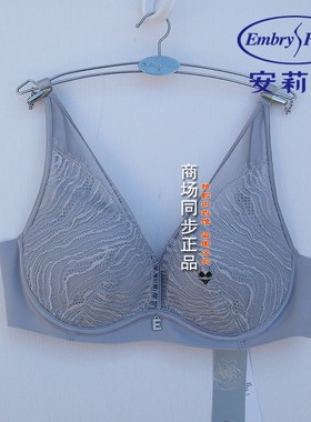 23安莉芳E200708配套睫毛蕾丝性感文胸大胸显小收副乳内衣EB00710