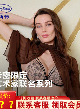 26款安莉芳E201122配套刺绣蕾丝性感大胸显小薄款女士文胸EB01122