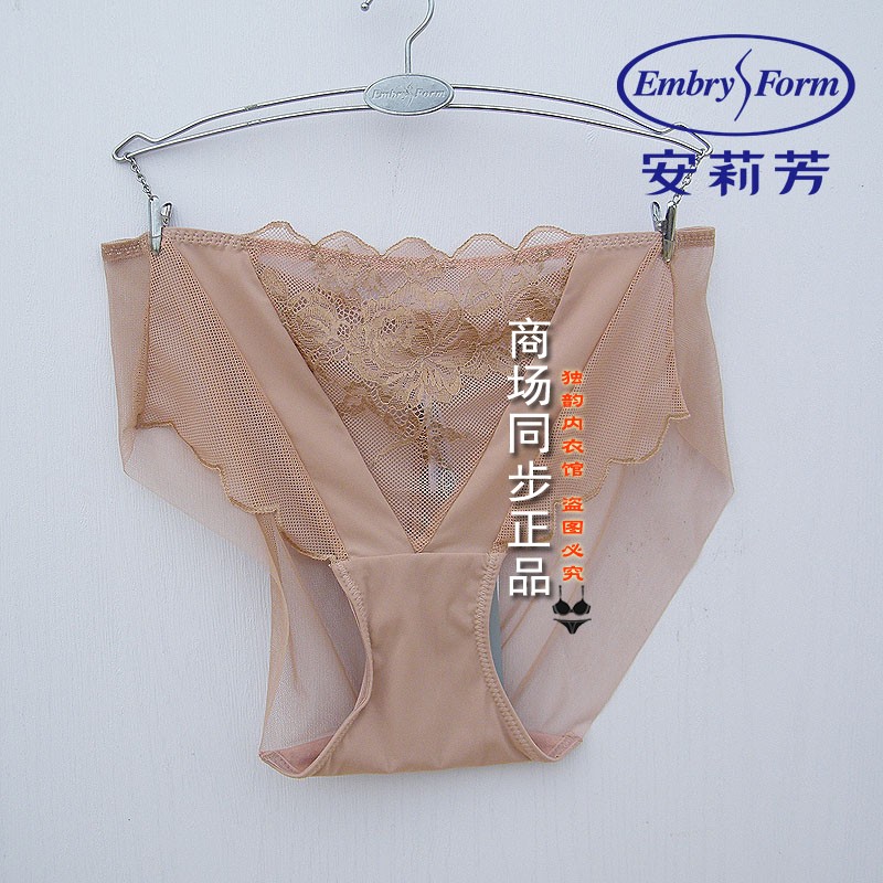 安莉芳无痕内裤女低腰网纱三角裤
