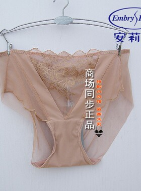 安莉芳EB00529/EB00530配套无痕内裤女低腰网纱三角裤E200530