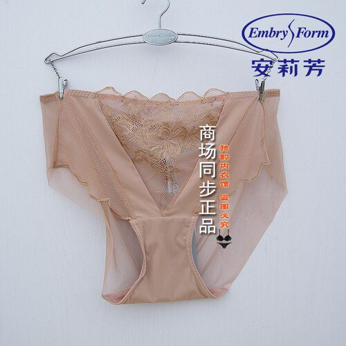 安莉芳无痕内裤女低腰网纱三角裤