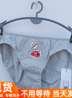 芬狄诗低腰棉内裤女FP9420/FP9422/FP9424/FP9446/F27671/F27681