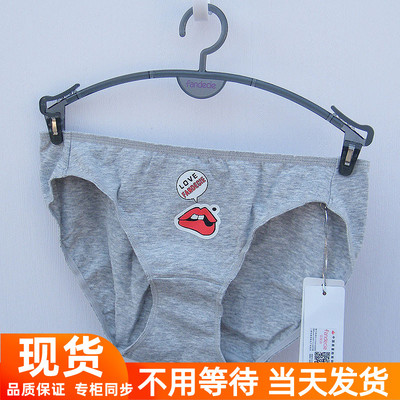 芬狄诗低腰内裤芬狄诗女士三角裤