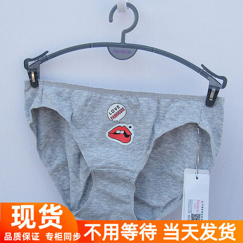芬狄诗低腰内裤芬狄诗女士三角裤