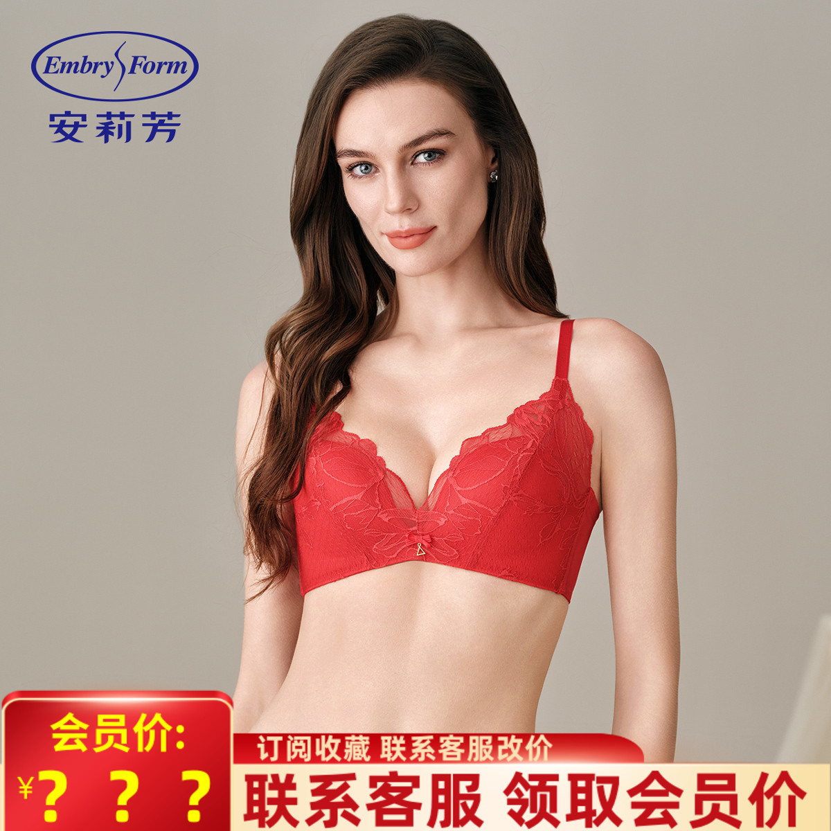 安莉芳无钢圈薄款文胸女蕾丝内衣