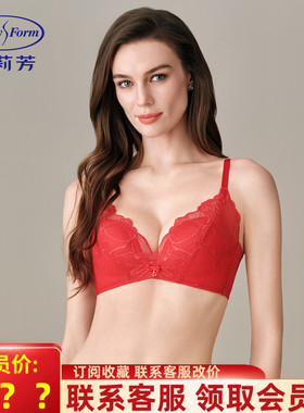 25款安莉芳E201110配套无钢圈薄款文胸女红色性感蕾丝内衣EB01110