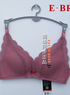 安莉芳旗下安蓓佳E-BRA薄杯轻柔杯无钢圈聚拢文胸女士内衣KB00077