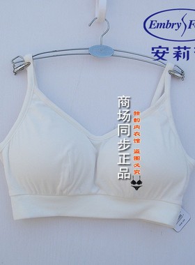 安莉芳棉质吊带背心睡眠文胸薄杯少女无钢圈抗菌美背内衣EB00342