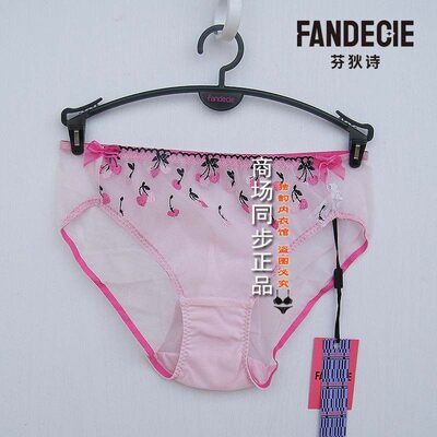芬狄诗舒适女士三角裤中腰内裤