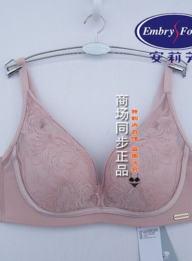 23款安莉芳E300586配套无钢圈舒适文胸女中厚上托聚拢内衣EB00608