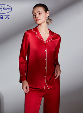 安莉芳桑蚕丝睡衣结婚本命年红色家居服EL00483/EL00484/EL00485