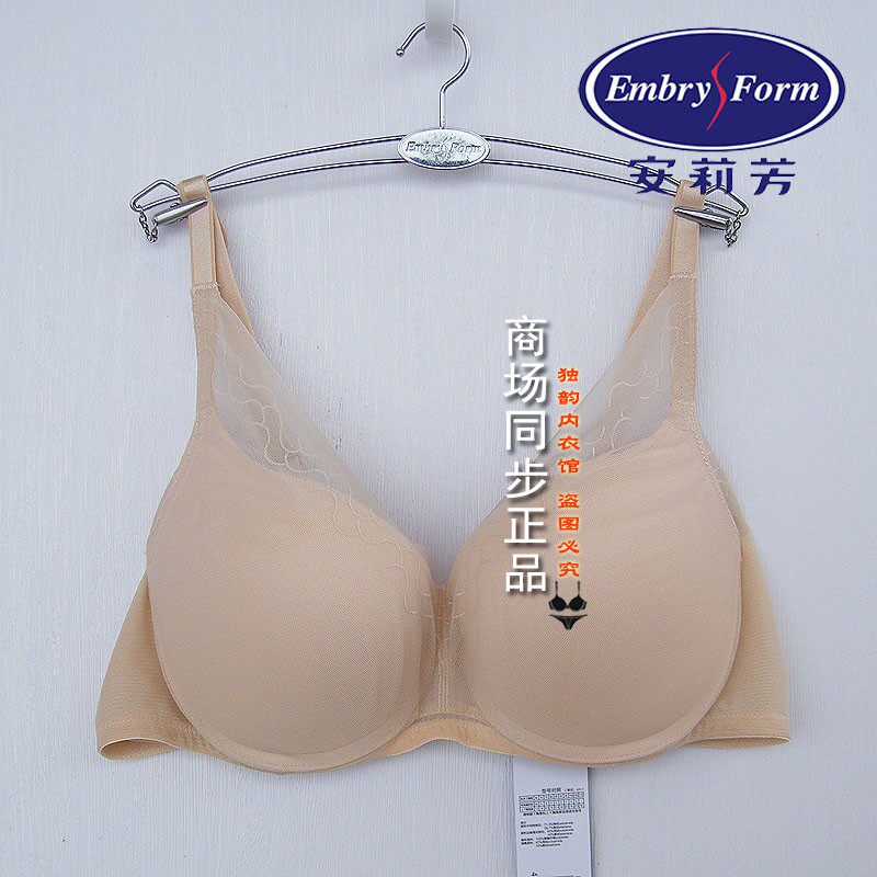 23款安莉芳E300629配套小胸聚拢厚杯文胸光面小胸显大内衣EB00628