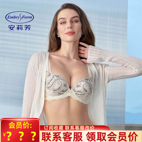 安莉芳软钢圈掌托杯内衣桑蚕丝