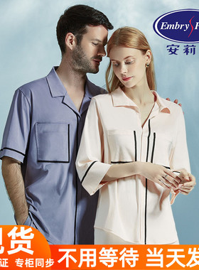 安莉芳春夏纯棉睡衣套装女士中袖舒适家居服EL00424/EL00425睡裙