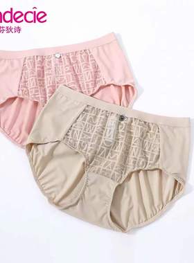芬狄诗新品潮宠系FB00343/FB00341/FB00344配套丝滑内裤 F200344