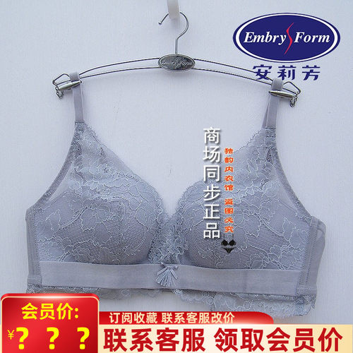 安莉芳中厚深v半杯无钢圈文胸