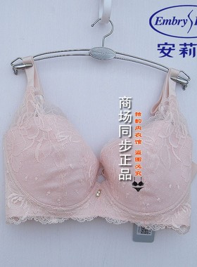 安莉芳E11081配套薄款性感无钢圈文胸女大胸显小聚拢内衣EB3720