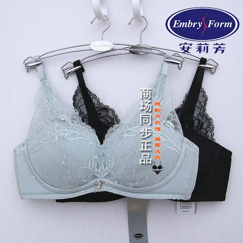 安莉芳蕾丝中厚性感无钢圈文胸