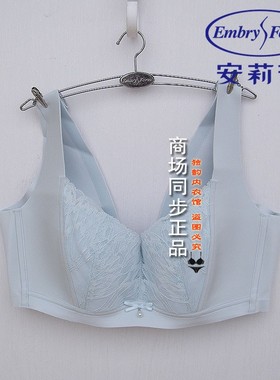 安莉芳E200856配套无钢圈薄款内衣女大胸运动睡眠文胸EB00852
