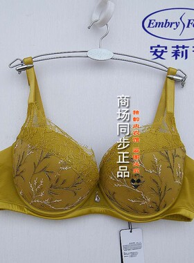 安莉芳E300714配套拼接蕾丝文胸女士小胸厚杯聚拢性感文胸EB00712