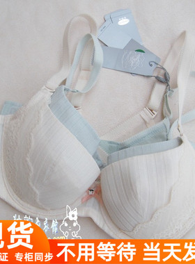 安莉芳正品 E12661配套薄款文胸舒适柔软聚拢内衣EB1783