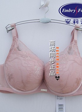 23款安莉芳掌托厚杯小胸白色聚拢文胸女性感内衣EB00585/EBQ0585