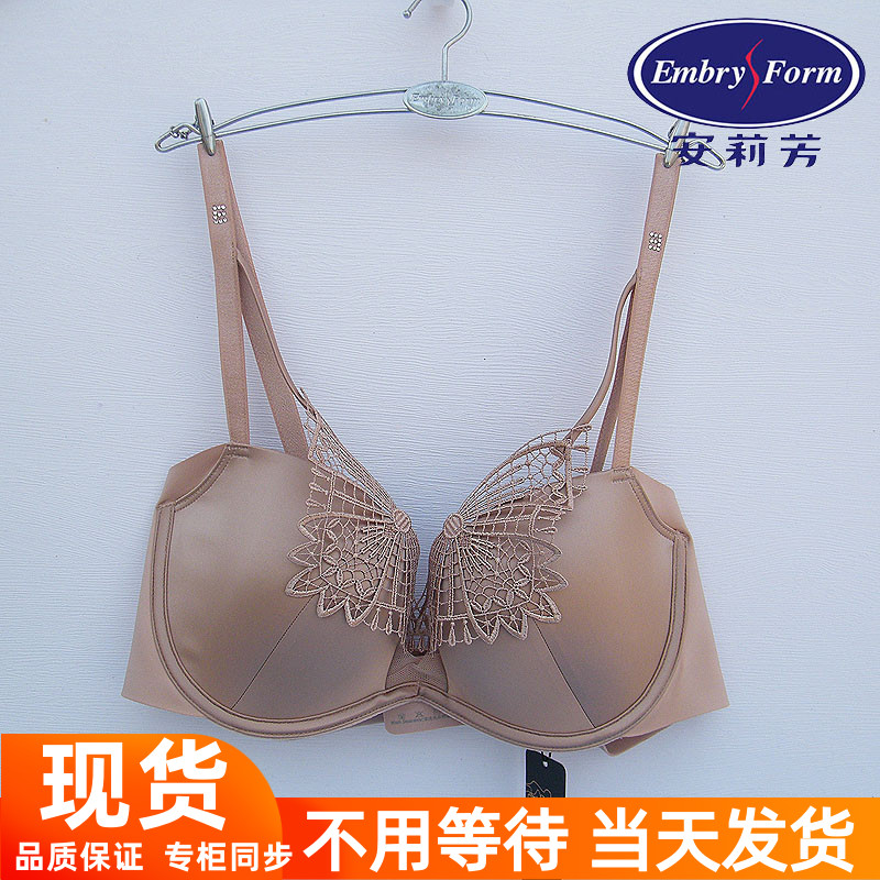 安莉芳性感软钢圈聚拢上托内衣