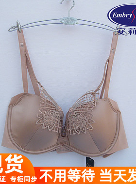 安莉芳E200460配套大码薄款内衣性感蕾丝软钢圈文胸女EB00452