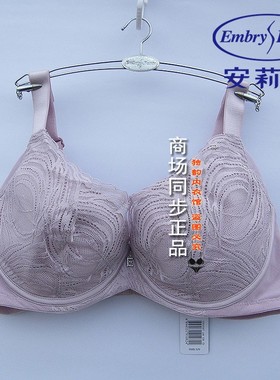 23款安莉芳E300589配套性感蕾丝内衣大胸显小薄款上托文胸EB00587