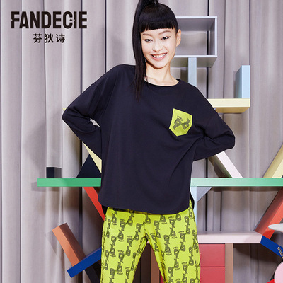 芬狄诗棉质可外穿女家居服套装