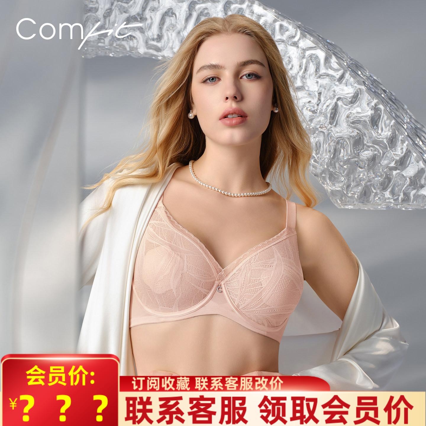 Comfit大胸内衣C200191配套女士超薄蕾丝大码大杯防凸文胸CB00191 - 实物图