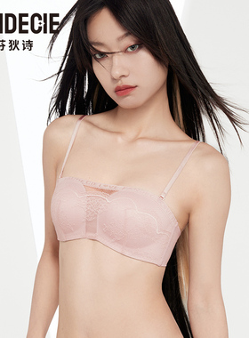 芬狄诗F300448配套内衣女无钢圈蕾丝可拆肩带抹胸半杯文胸FB00447