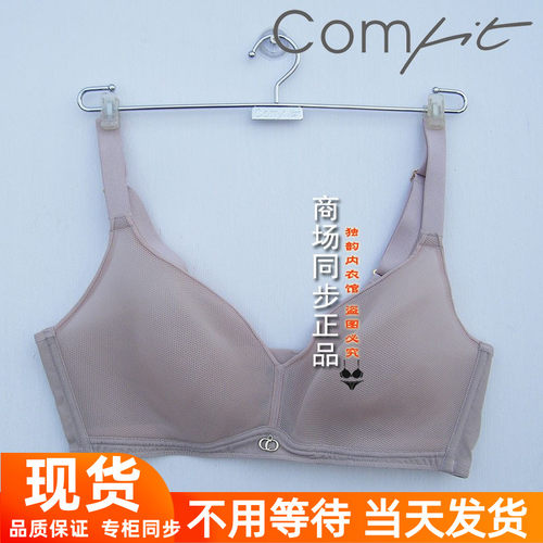 安莉芳超薄单层围无钢圈大码内衣