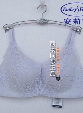 安莉芳女士无钢圈中厚文胸红色性感蕾丝聚拢内衣EBW0061/EB00758