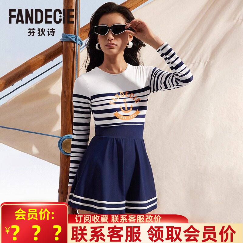 芬狄诗商场同款连体泳衣女海军风条纹长袖A字裙打底裤泳装FS00149