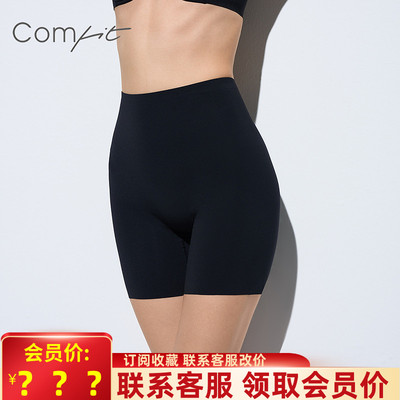 Comfit轻塑身美体裤女士高腰收腹