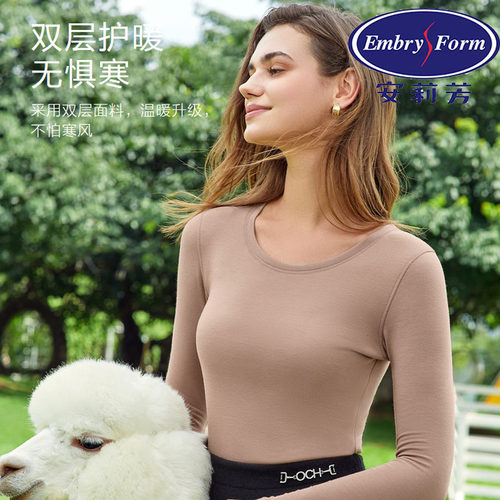 安莉芳秋冬加绒保暖衣裤双层女