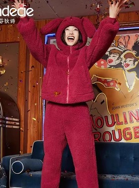 芬狄诗秋冬加厚羊羔绒家居服女士保暖宽松红色睡衣套装FL00340