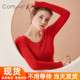 安莉芳旗下Comfit保暖上衣加绒本命年红色打底衣女棉毛衫 CD00011