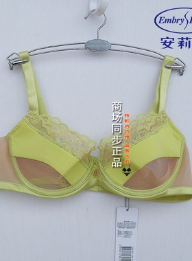 23款安莉芳E200595配套超薄单层围大胸内衣女性感红色文胸EB00595