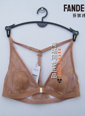 芬狄诗无钢圈蕾丝内衣超薄单层兔耳朵三角杯美背前扣文胸FB00362